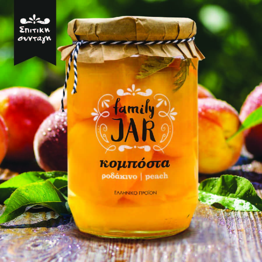 Κομπόστα
